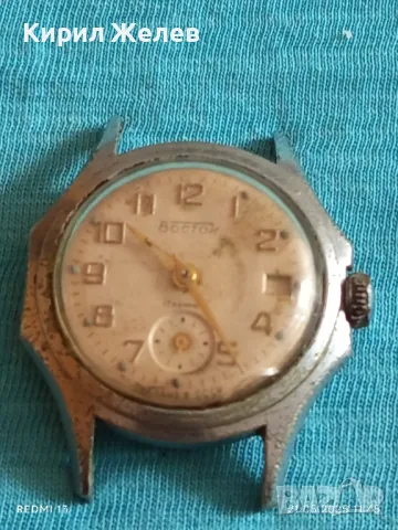 Стар механичен часовник мъжки ВОСТОК СССР 17 камъка за ремонт части КОЛЕКЦИЯ 48010