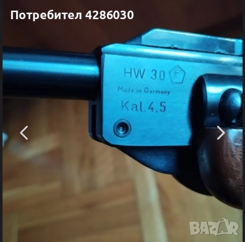 Въздушна пушка Weihrauch 30 4.5 mm, снимка 2 - Въздушно оръжие - 52094801