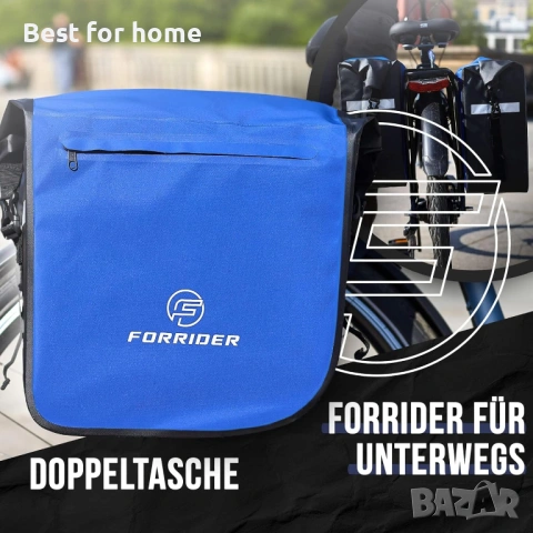 Комплект от 2 велосипедни чанти за багажник Forrider, водоустойчиви, снимка 2 - Аксесоари за велосипеди - 53838565