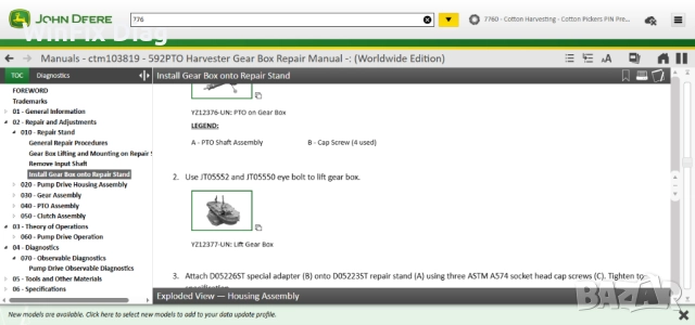 EDL V3 John Deere диагностика / програмиране, снимка 9 - Аксесоари и консумативи - 51432324