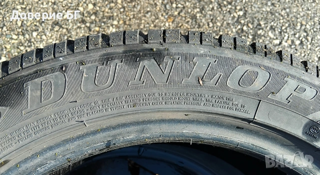 Гуми 225 50 17 Дънлоп Dunlop 2 броя. Нов внос. Не са нови!, снимка 12 - Гуми и джанти - 53614607