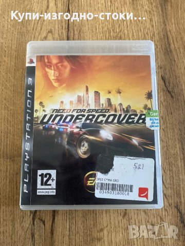 Need For Speed Undercover - PS3, снимка 1