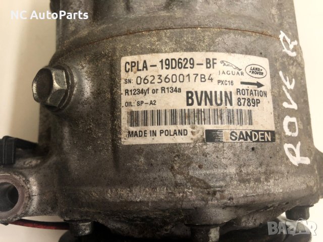 Компресор за климатик за Land Rover Ланд Ровер Дискавери 2.0 D CPLA-19D629-BF 2016, снимка 2 - Части - 39768153