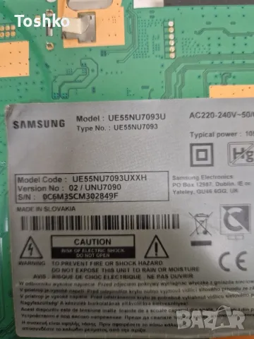 SAMSUNG UE55NU7093U Main board BN41-02662A BN94-12869H POWER BOARD BN44-00932C PANEL CY-NN055HGEV8H, снимка 4 - Части и Платки - 47425559