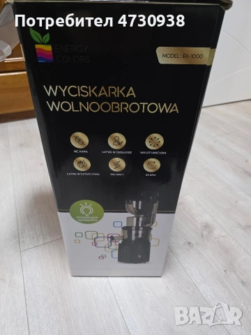 Професионална машина за сок, снимка 9 - Сокоизстисквачки и цитрус преси - 53393175