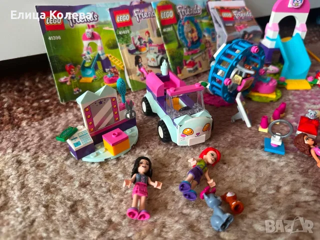 Комплекти Lego Friends, снимка 2 - Конструктори - 55790106