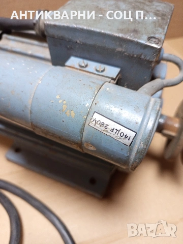 Соц Стар Монофазен Ел Мотор За Машини Техника Тегло 20кг. Номер 596., снимка 9 - Антикварни и старинни предмети - 53205432
