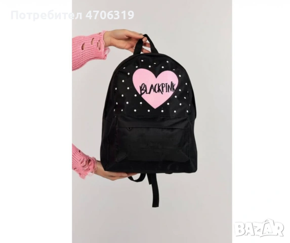 Спортна ученическа раница Blackpink с емблема сърце ., снимка 2 - Раници - 53190992