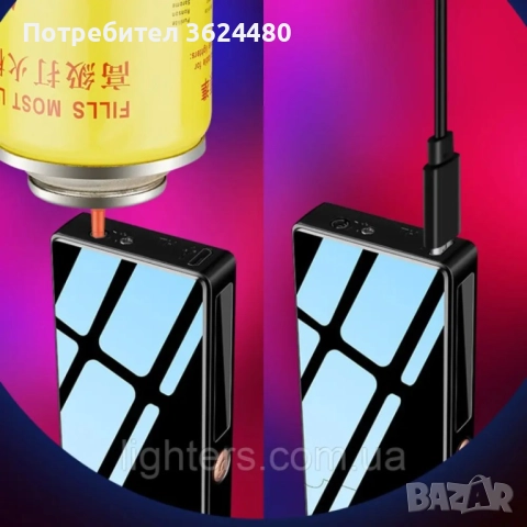 Запалка USB турбо в подаръчна кутия TH-792, снимка 6 - Други стоки за дома - 52659868