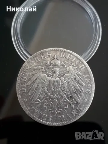 сребърна монета от 2 марки 1896г. Германия