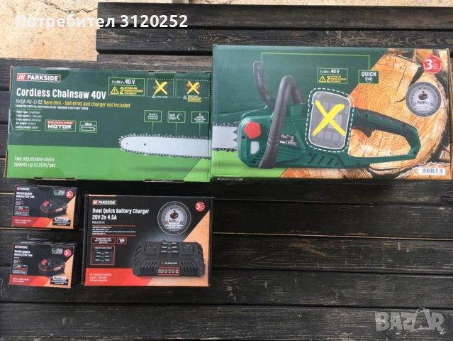 Parkside 40V Нова Резачка за Дърва на батерии, снимка 3 - Други инструменти - 52202325