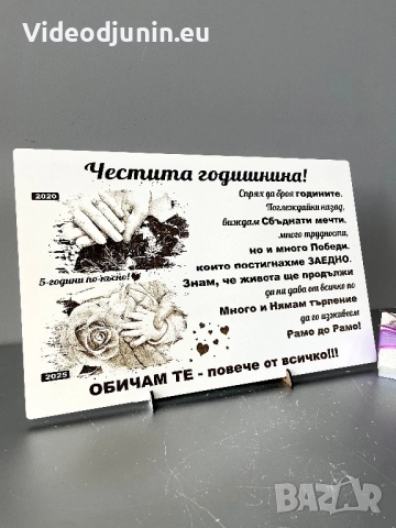 Гравирана картина с поставка, снимка 9 - Картини - 48696252