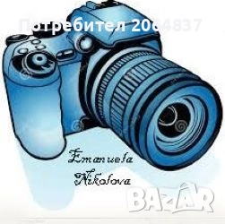 Професионален фотограф