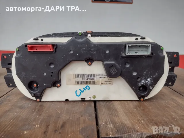 Табло уредно (Километраж)за Рено Клио бензин 2001г, снимка 3 - Части - 49688686