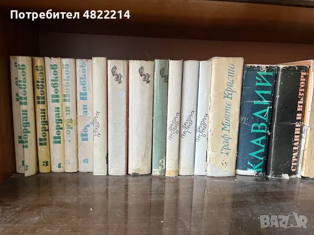 Библиотека от стари запазени книги