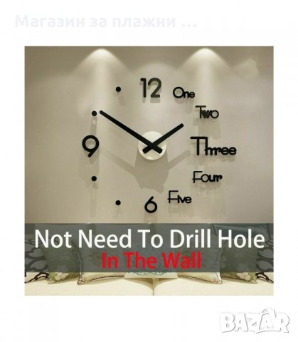 Стикер стенен часовник - модел 4246, снимка 2 - Стенни часовници - 34230603