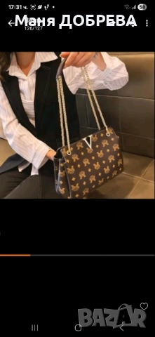 Продавам дамска чанта ., снимка 3 - Чанти - 52320494