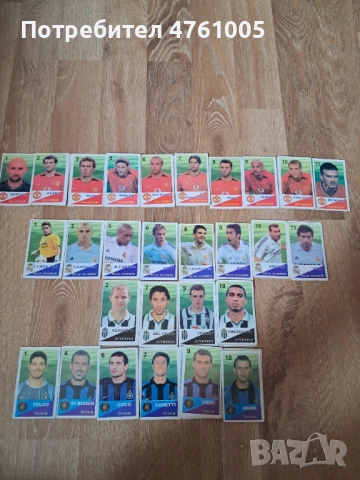 Колекция футболни картички