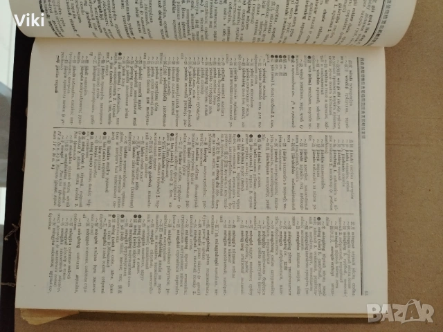 Лот за учене китайски език +, снимка 9 - Учебници, учебни тетрадки - 53450203