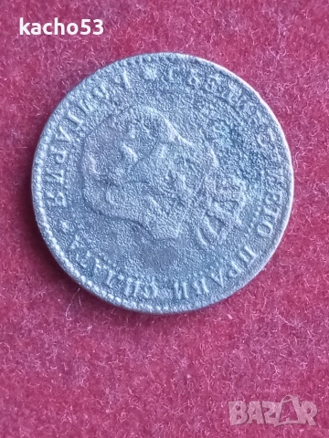 10 стотинки 1888 г., снимка 5 - Нумизматика и бонистика - 53008491