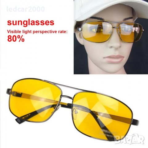 Очила с нощно шофиране с метална рамка+ Подарък калъфче , снимка 2 - Слънчеви и диоптрични очила - 39646462