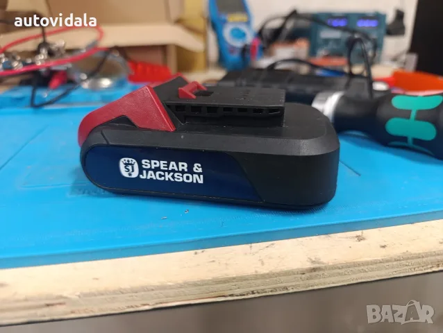 Рециклирана батерия Spear & Jackson 3.0ah, снимка 6 - Винтоверти - 56185713
