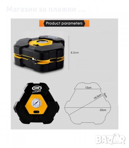 ПОРТАТИВЕН КОМПРЕСОР ЗА КОЛА 12V - код 2177, снимка 10 - Аксесоари и консумативи - 34206856