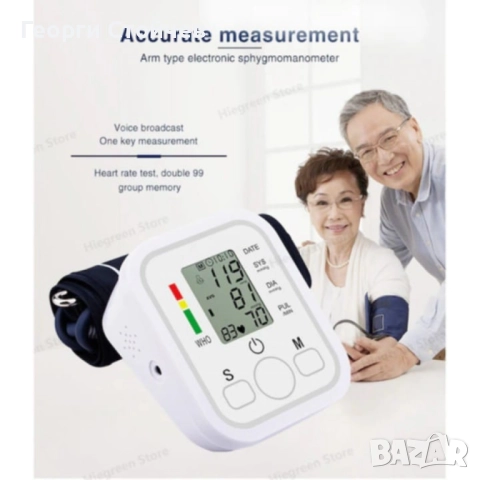 Иновативен автоматичен апарат за кръвно налягане!, снимка 2 - Други машини и части - 51296651