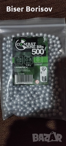 Еърсофт Алуминиеви Топчета UMAREX 6ММ 0,3г 12лв. 200 броя