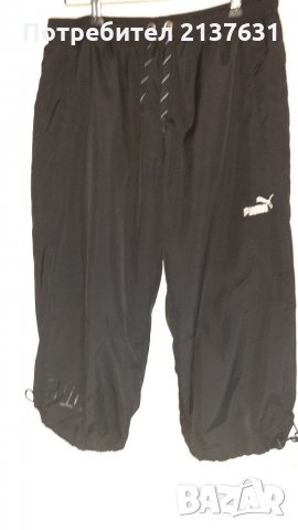  Оригинално Мъжко  ДОЛНИЩЕ  Puma  - Размер  S / M , снимка 1