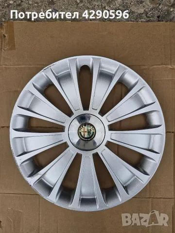 Тас 16 цола 1 брой за Alfa Romeo / Алфа Ромео 