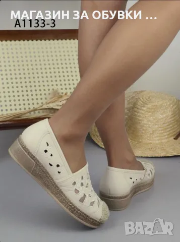 ДАМСКИ ОБЕУВКИ - код: А1133, снимка 2 - Дамски ежедневни обувки - 50313579