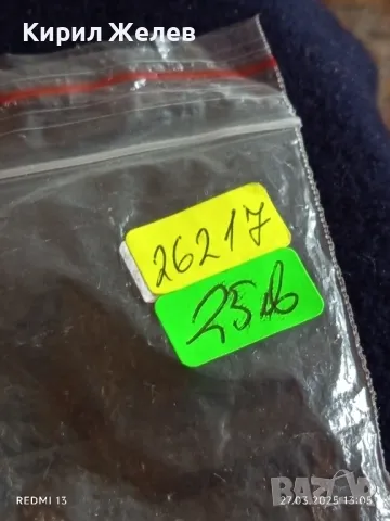 Стилен мъжки часовник CASIO QUARTZ JAPAN MOVT  красива верижка 26217, снимка 10 - Мъжки - 49661003