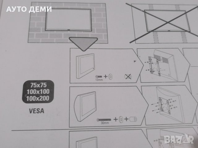 Стенна метална стойка за плазмен LSD TV  телевизор до 43 инча с възможност за л.предаване, снимка 13 - Стойки, 3D очила, аксесоари - 35828332