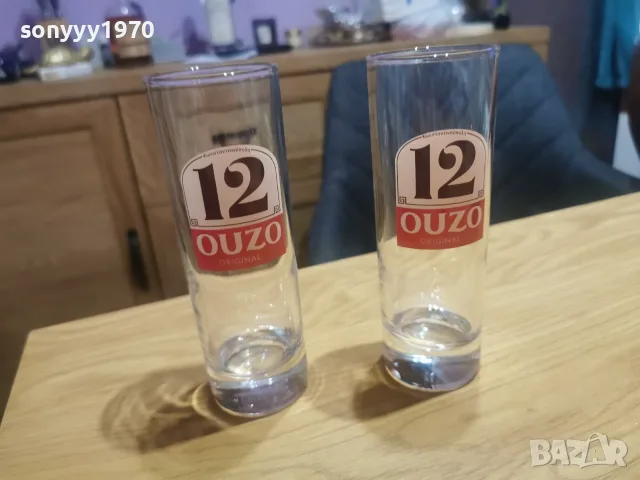 узо 12 две чаши 2508261859
