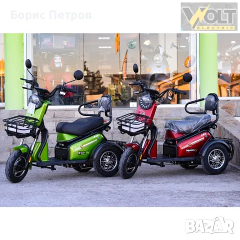 Двуместна електрическа триколка Volt Electric PUDDING 1800W NEW 2024 , снимка 3 - Мотоциклети и мототехника - 47870214