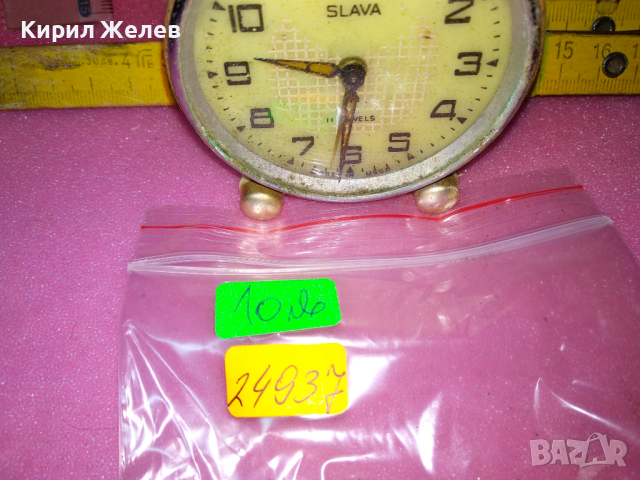 SLAVA MADE in USSR Стар КОЛЕКЦИОНЕРСКИ РУСКИ БУДИЛНИК МЕХАНИЧЕН НАСТОЛЕН ЧАСОВНИК СЛАВА СССР 24937, снимка 4 - Антикварни и старинни предмети - 44536272