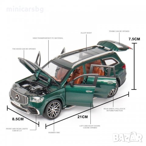 Метални колички: Mercedes-Benz GLS 63 AMG (Мерцедес-Бенц), снимка 9 - Колекции - 35816171