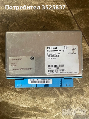 BMW блок управление на автоматична скорстна кутия