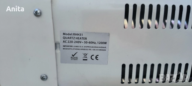 Кварцова печка 400/800/1200 W, снимка 2 - Отоплителни печки - 52952541