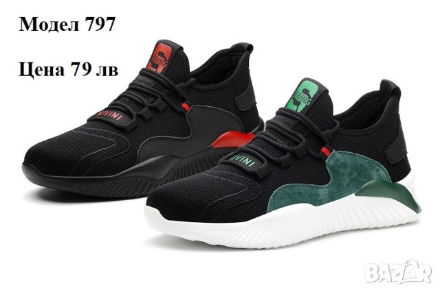 Работни обувки с метално бомбе - уникално леки от дишащ материал, снимка 3 - Други - 33587799