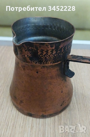 джезве медно за ценители , снимка 3 - Антикварни и старинни предмети - 53479738