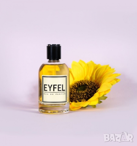 EYFEL PERFUME® ORIGINAL 5О ml. ЦЕНА: 9,ОО лв. МЪЖКИ ПАРФЮМИ с код: Е, снимка 15 - Мъжки парфюми - 25596637