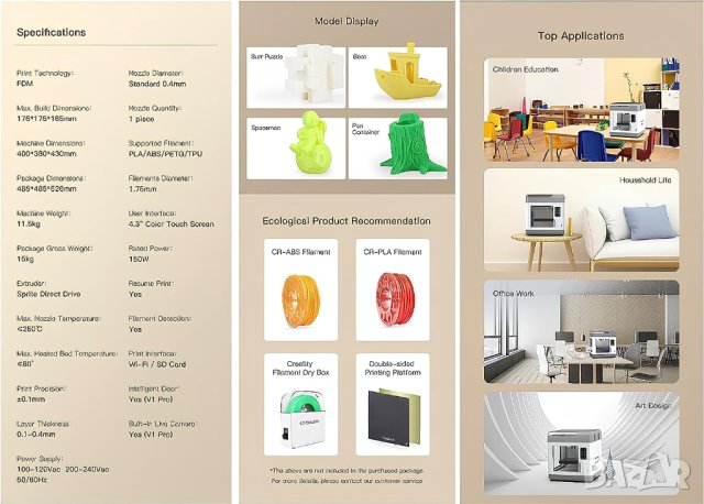 ПРОМОЦИЯ 3D принтер V1 Pro, снимка 7 - Принтери, копири, скенери - 42411953