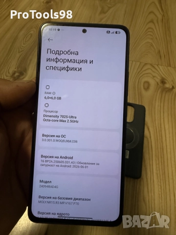 Xiaomi Redmi Note 14 5G 128GB 6+6 ram, снимка 4 - Xiaomi - 55998942