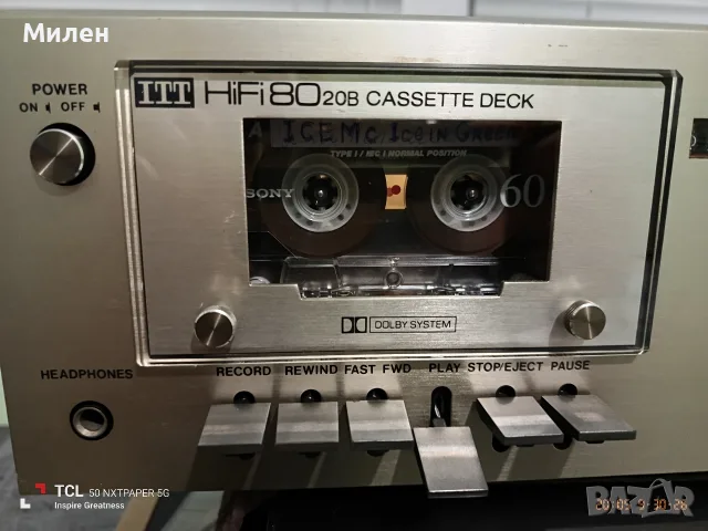 ITT HiFi 8020B 👌