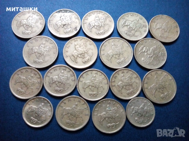 1 стотинка 2 и 5 стотинки 1999 година 18 броя, снимка 2 - Нумизматика и бонистика - 53454551