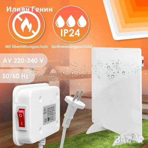KESSER® Инфрачервен нагревател, радиаторен отоплителен панел-550 W , снимка 6 - Отоплителни печки - 53437365