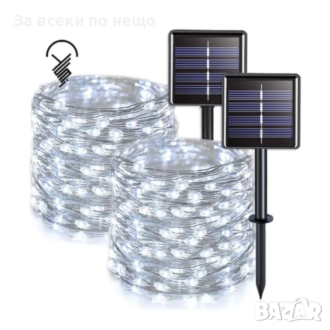 LED лампички със соларна батерия - 10м