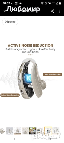 Слухови апарати Britzgo VHP-1301, намаляване на шума, снимка 7 - Слухови апарати - 52504637